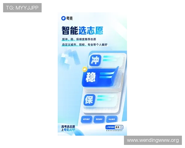 问鼎娱乐网页版登录:提升登录效率的实用技巧 问鼎娱乐网页版登录:提升登录效率的实用技巧
