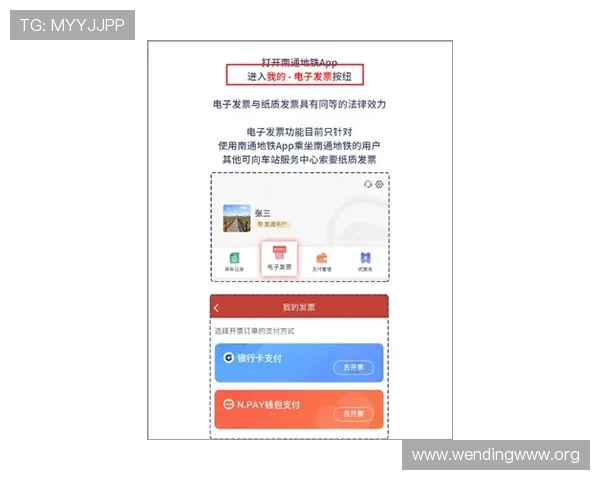 问鼎官网app下载步骤详解,帮助用户快速下载安装并解决常见问题 问鼎官网app下载步骤详解,帮助用户快速下载安装并解决常见问题