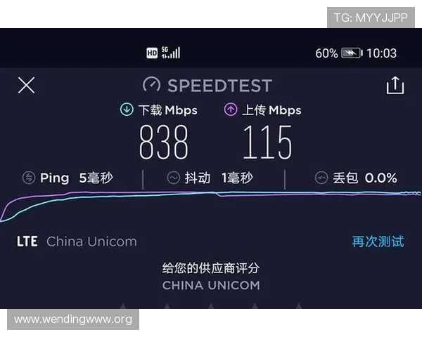 问鼎官网电脑版下载安装过程中遇到的常见问题及解决方法全解析