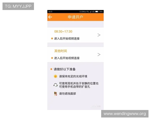 问鼎开户下载官网常见问题解答，解决你的所有疑问，交易更顺畅