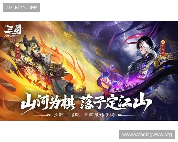 问鼎游戏官网下载最新公告，第一时间掌握官方最新动态