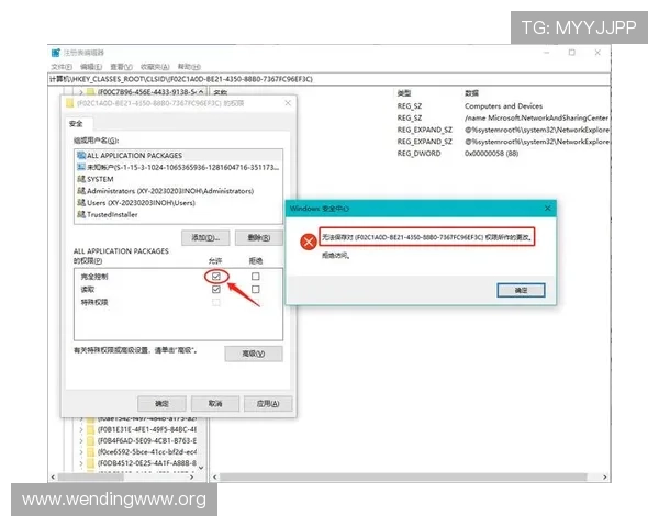 问鼎登录地址无法访问怎么办？详细解决方案与常见问题排查技巧