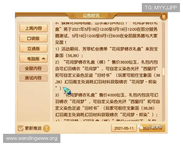 问鼎百家乐官网探索多元化支付方式保证交易方便快捷满足不同玩家的支付需求