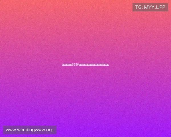 问鼎网页版入口6686最新公告，重要更新内容与常见问题解答全收录