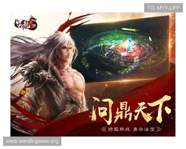 免费问鼎网站入口全方位覆盖热门游戏资源，助你轻松问鼎游戏世界