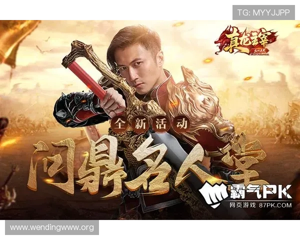 如何顺利访问问鼎游戏官网首页入口确保游戏体验流畅无阻