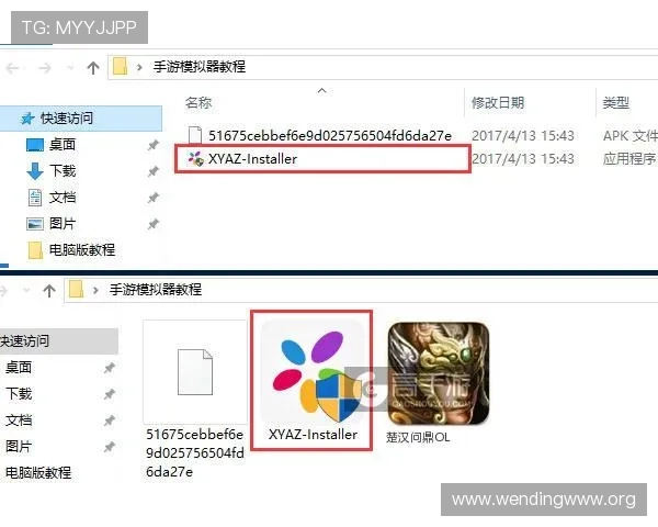 问鼎国际app下载安装过程中遇到的常见错误及应对策略，确保顺利开启游戏之旅