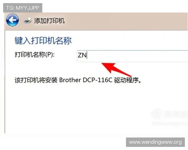 问鼎国际电脑版下载安装指南详细步骤及常见问题解决方案 问鼎国际电脑版下载安装指南详细步骤及常见问题解决方案