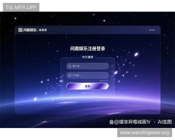 问鼎开户下载官网：详细步骤解析让新手玩家快速完成账号注册