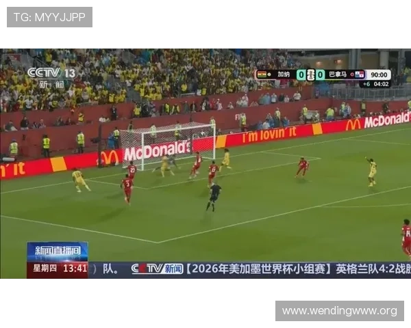 巴拿马队与加纳队世界杯比赛比分最新统计与比赛亮点总结 巴拿马队与加纳队世界杯比赛比分最新统计与比赛亮点总结